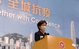 香港丨熱點關(guān)注丨隔離令再延長2個月，通關(guān)要等12月31日！