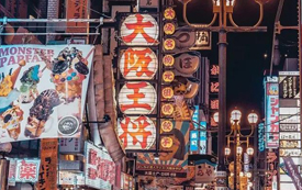 日本置業(yè)=租金+保值+身份三重豐收！買在哪兒？