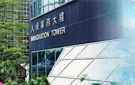 香港重要證件面臨過(guò)期？攻略看這裏！