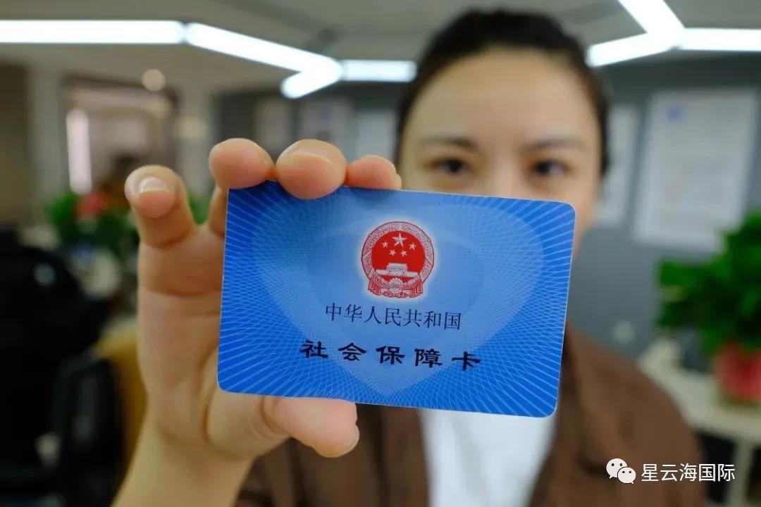 @香港居民，港人參加內(nèi)地社保指南來了！