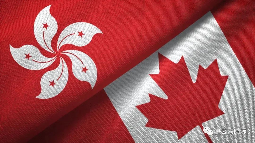 香港居民移居加拿大，享超多專屬福利