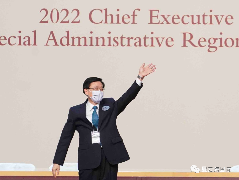 香港特區(qū)行政長官，為什麼是李家超？