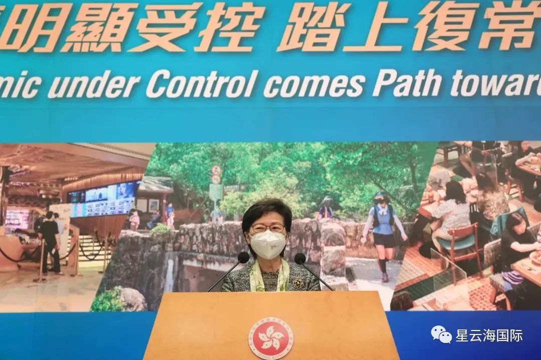 香港放寬疫限慶回歸，全力推動(dòng)與內(nèi)地通關(guān)
