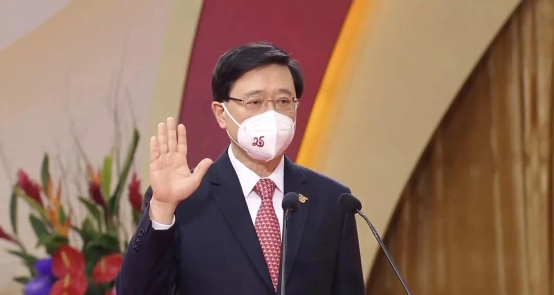 李家超宣誓就職：肩負(fù)新使命，同為香港開新篇