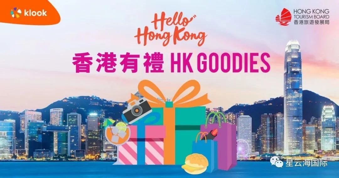 香港免費送100萬份優(yōu)惠券，領(lǐng)取指引在此！