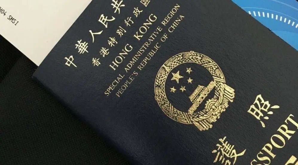 2023全球護(hù)照指數(shù)出爐，香港護(hù)照名列前茅！