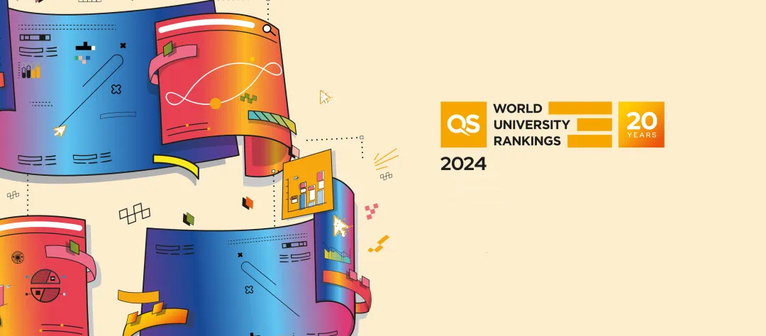 熱議！2024QS世界大學排名新變動