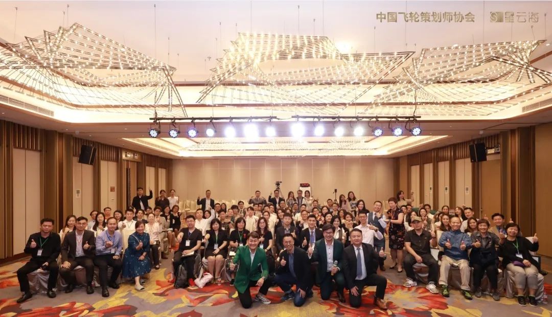 香港投資移民暨2024投資分享會圓滿落幕！