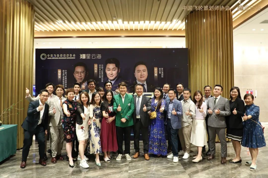 香港投資移民暨2024投資分享會圓滿落幕！