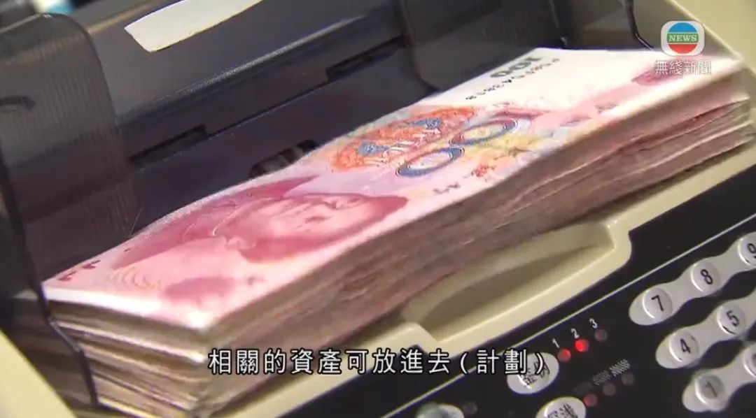 香港新投資移民計(jì)劃，明年接受申請(qǐng)，納入人民幣資產(chǎn)