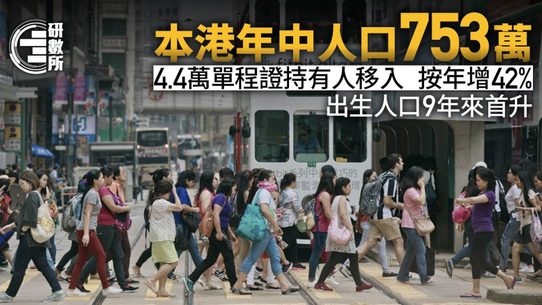 香港人口再度上漲，釋放積極信號(hào)！