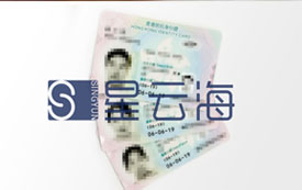 喜訊|恭喜X先生及家人通過(guò)香港優(yōu)才項(xiàng)目獲香港身份！