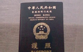 恭喜Z先生一家通過(guò)優(yōu)才計(jì)劃獲得香港身份！并獲此項(xiàng)目最高逗留年限！
