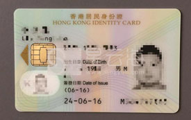 【香港技術移民成功案例】星云海國際客戶8組家庭組團獲批香港身份！