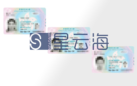 喜訊|恭喜三組客戶分別獲批香港無(wú)條件限制逗留簽證、香港永居身份！