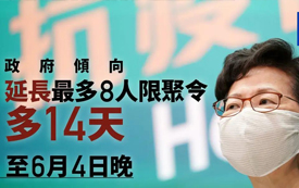通關(guān)有望！一文梳理香港最新政策