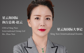 星云海國際 | 十月月刊