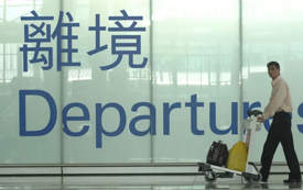普大喜奔丨香港放寬部分入境限制！