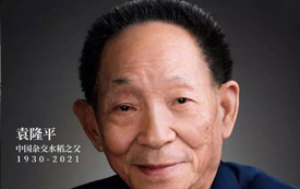 星云海國(guó)際 | 2021 · 五月月刊