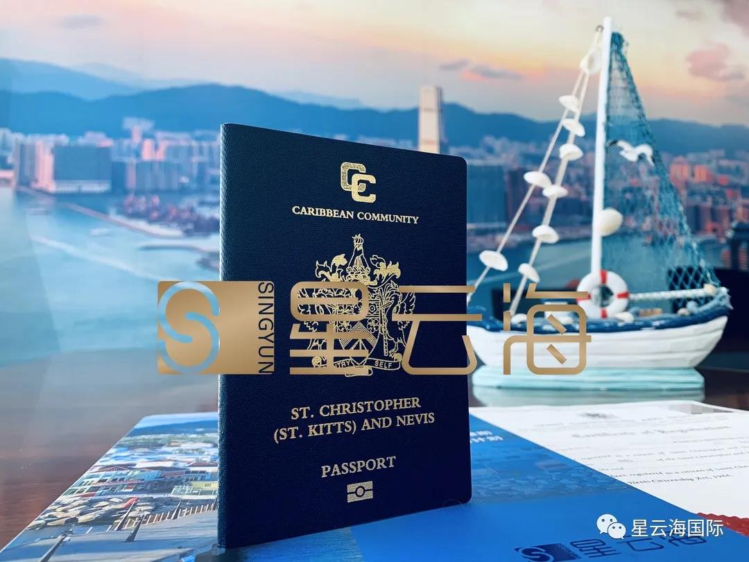 喜訊 | 恭喜L先生獲圣基茨·尼維斯護(hù)照和公民證書(shū)！