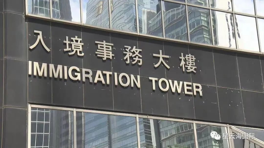 好消息！香港非永久性居民可異地申請延期