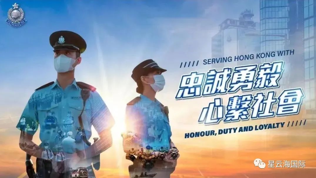 報(bào)考警隊(duì)無須居港7年！香港警察「香」在哪里?