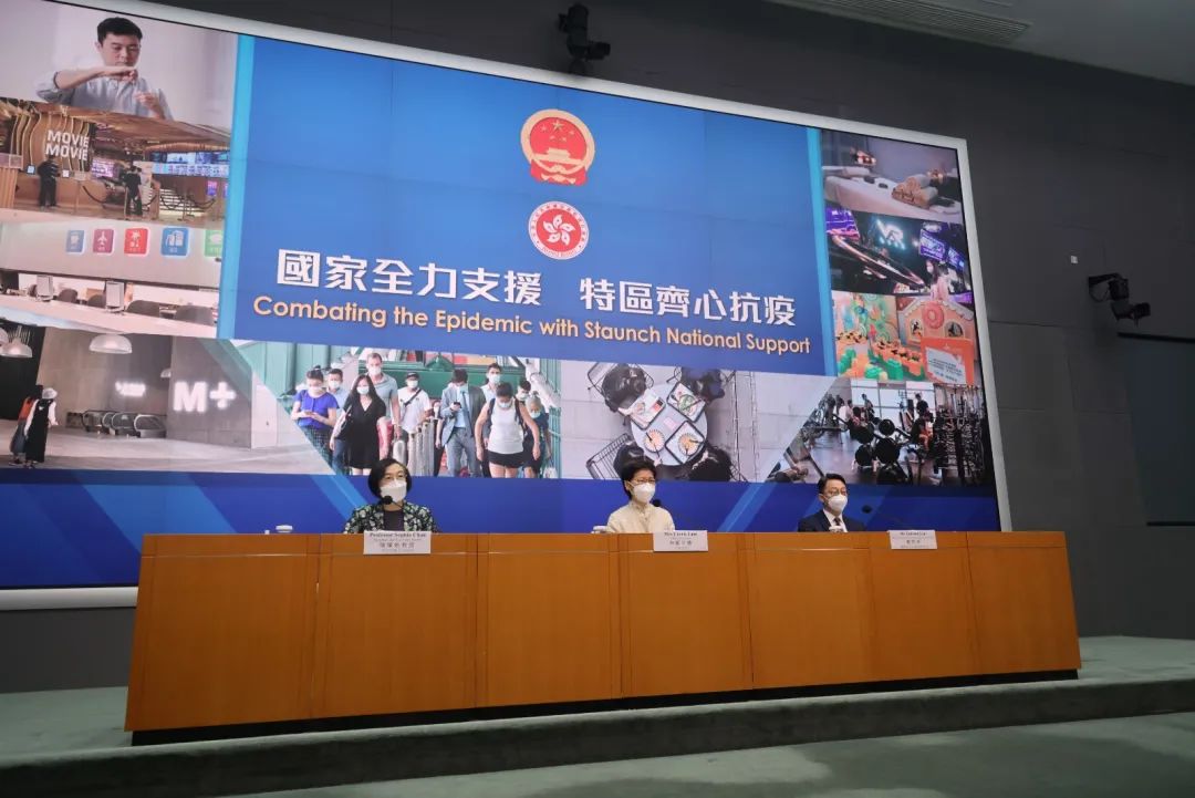 定了！香港4月21日起放寬防疫措施