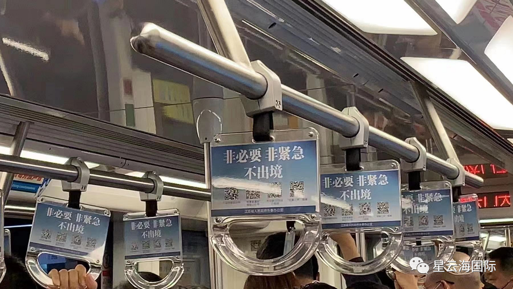 詳解「非必要不出境」，疫情下如何規(guī)劃國(guó)際出行