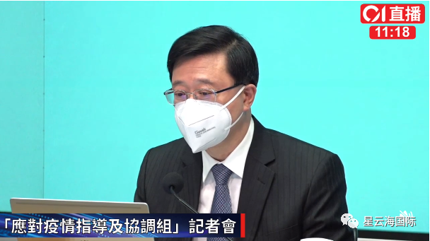 入境香港隔離調(diào)至「3+4」，通關(guān)漸近？