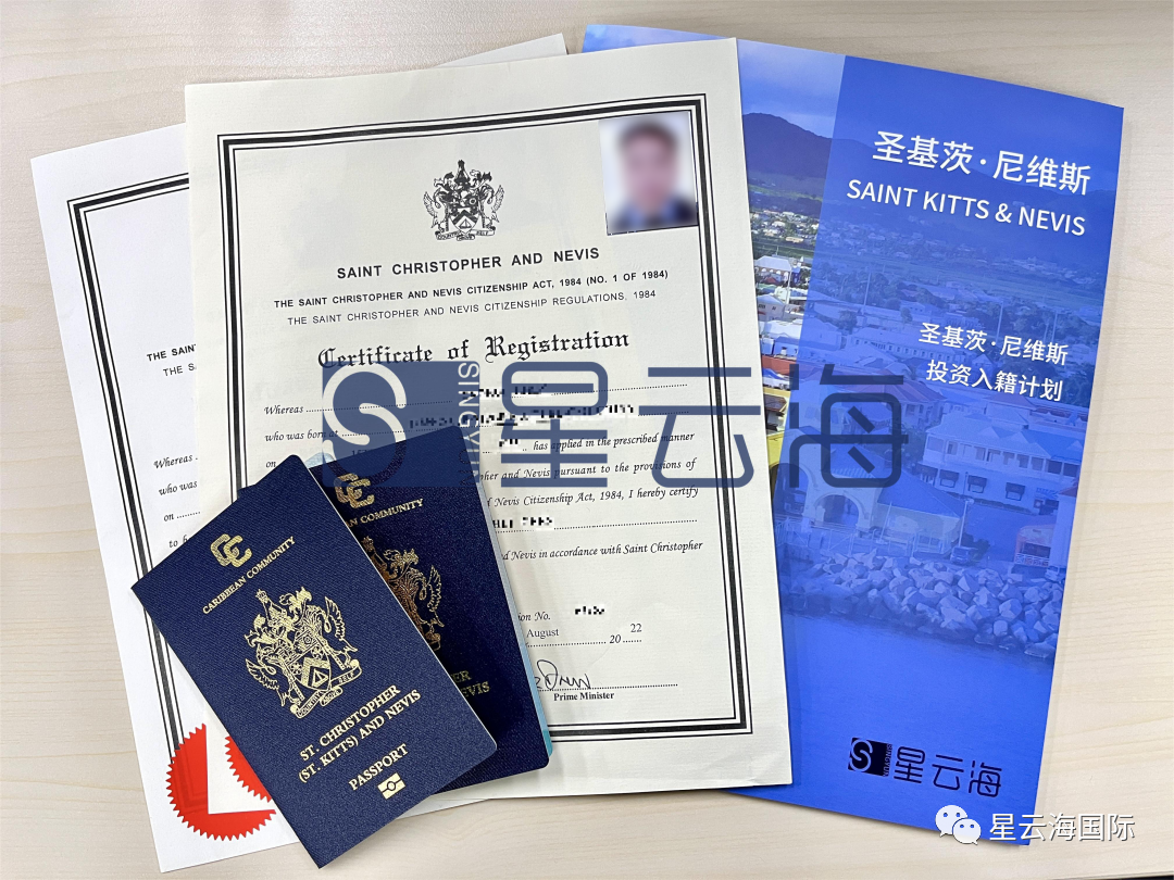 喜訊 | 恭喜C女士及家人獲得圣基茨·尼維斯護(hù)照和公民證書(shū)！