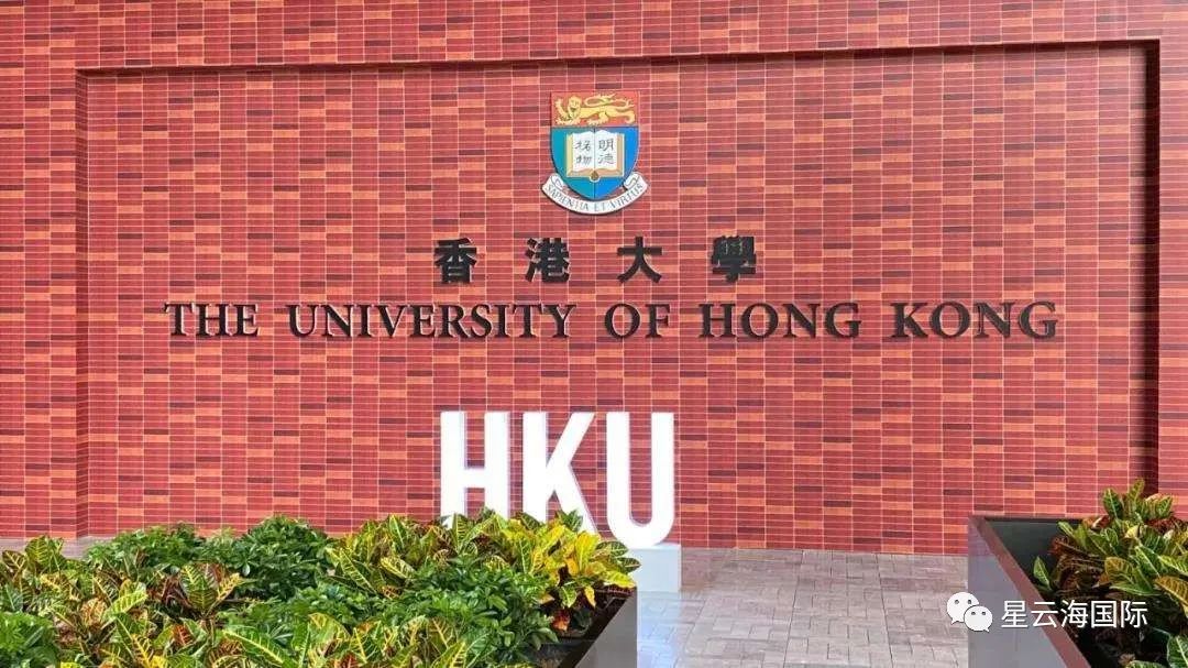 移居香港｜進修計劃，無語言要求，可選中文授課專業(yè)