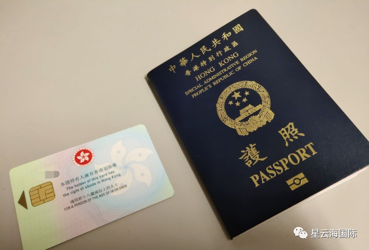 喜訊 | 恭喜Q先生獲香港永居身份&護(hù)照！