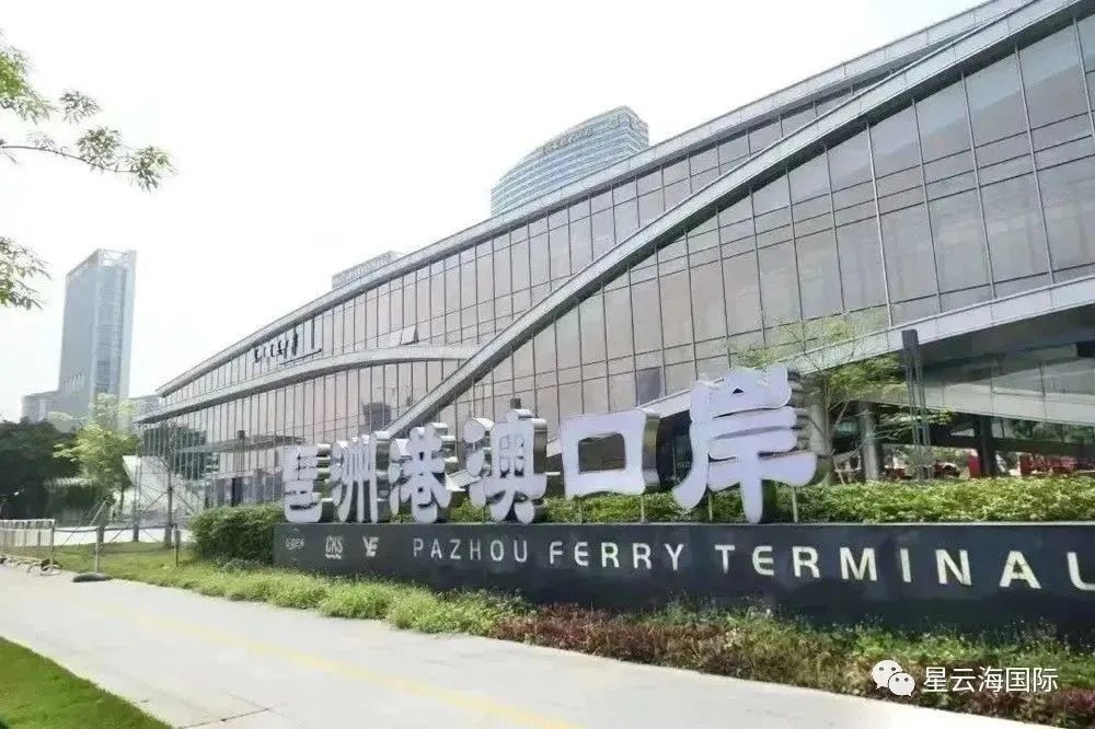2小時直達(dá)香港！廣州琶洲碼頭正式投運