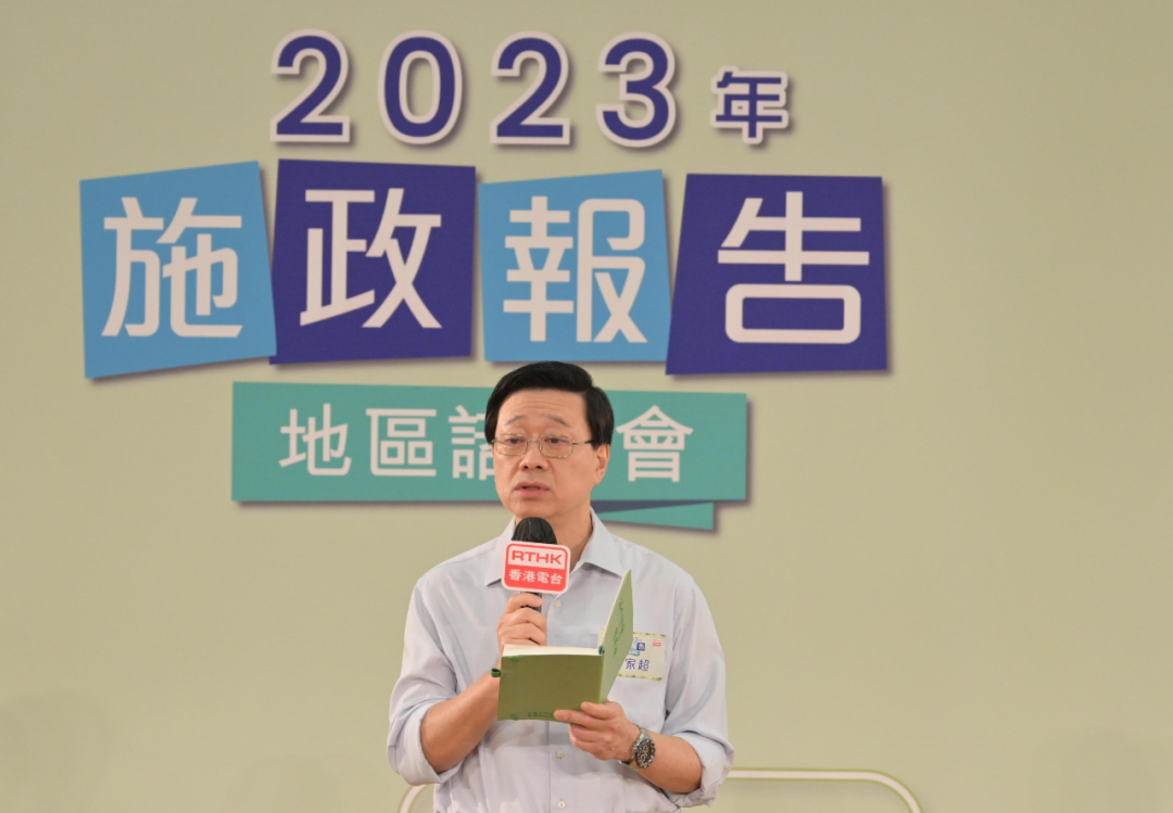 樓市減“辣”，非永久性居民在港購房不用交稅？