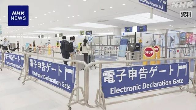 元旦去日本旅游？請(qǐng)注意入境政策有調(diào)整！