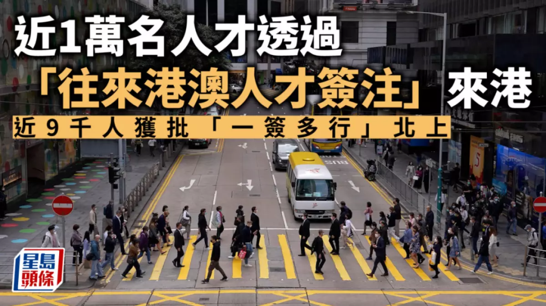 人氣火爆！去年近萬(wàn)人通過這方式來(lái)香港→