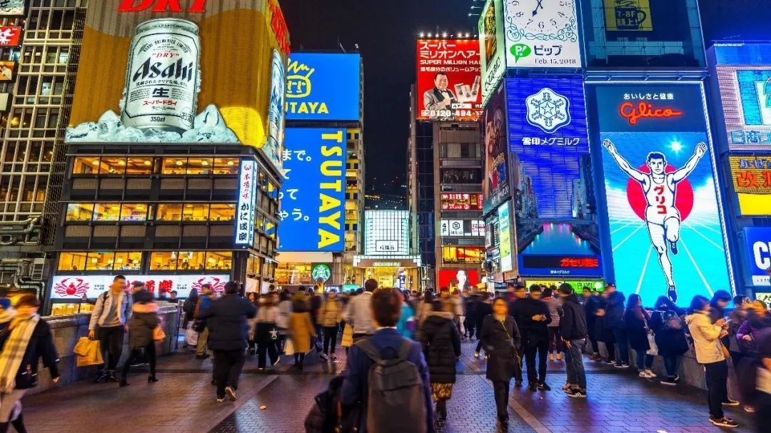 日本將設(shè)「外國投資者簽證」，投資570多萬可獲永??？