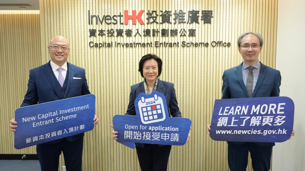 香港「投資移民」的投資細則，一篇闡明！