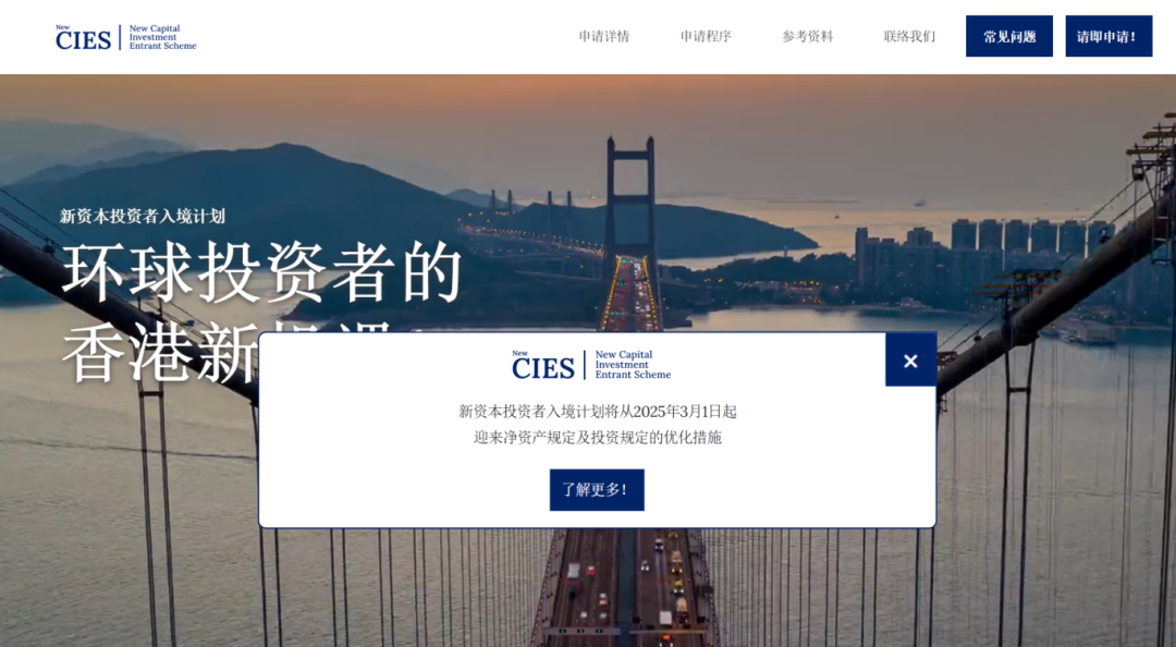 香港，進(jìn)一步放寬投資移民門檻！