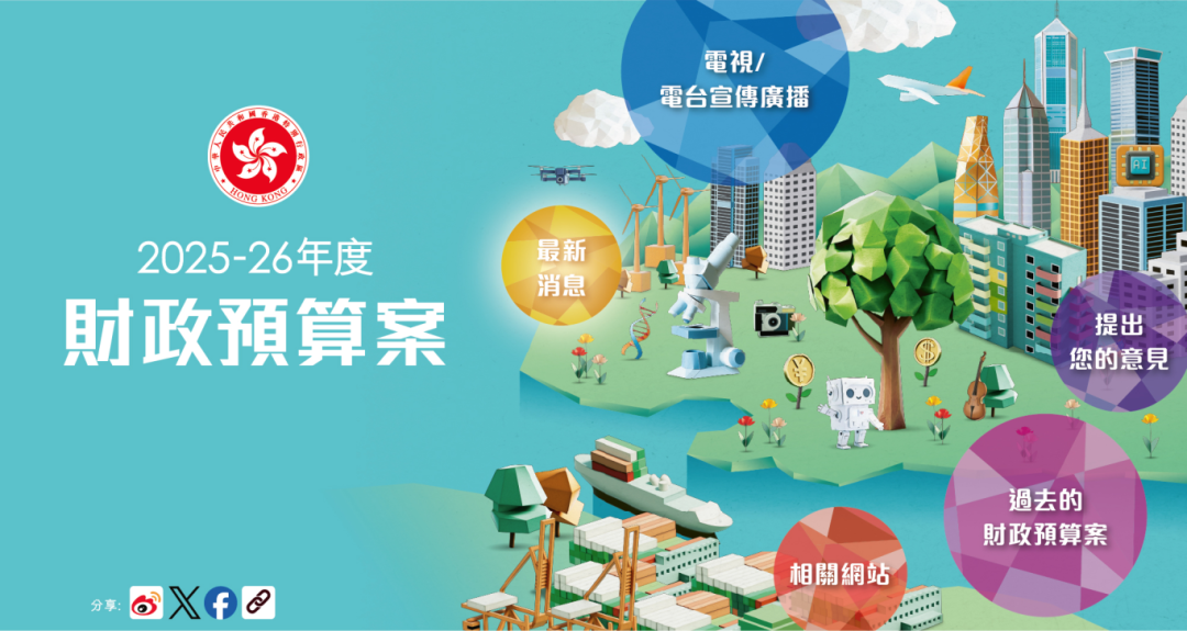 香港個(gè)稅或調(diào)整，交稅更少了？