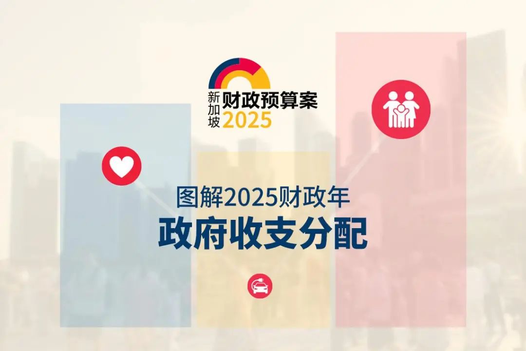 新加坡突然宣布：推新計劃，面向創(chuàng)業(yè)者！