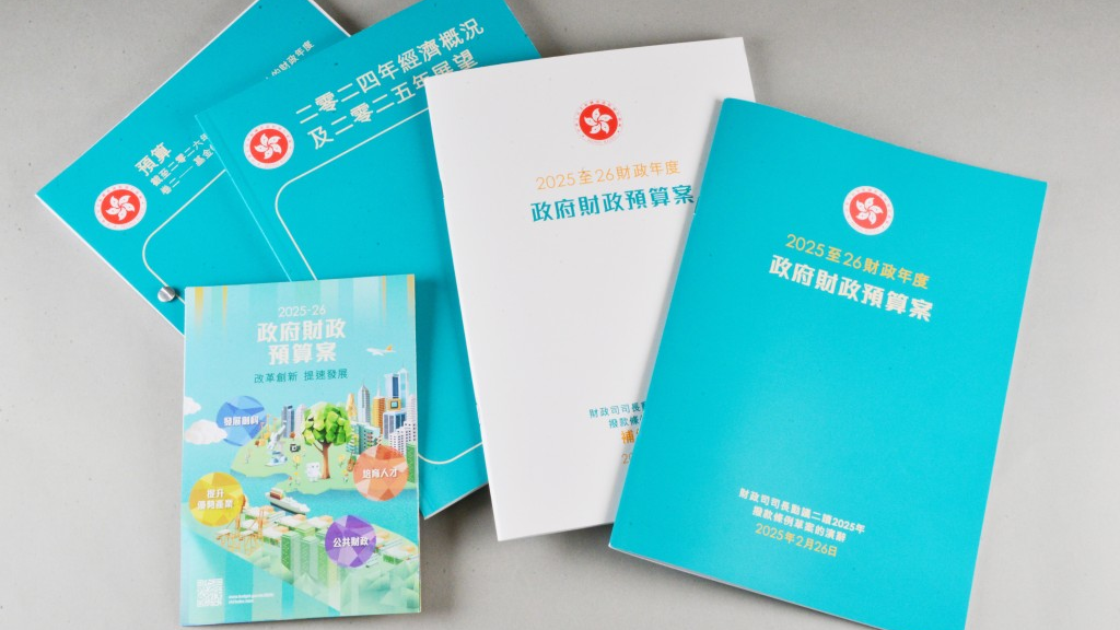 香港新政：減稅、助企、搶人才，投資移民再優(yōu)化！