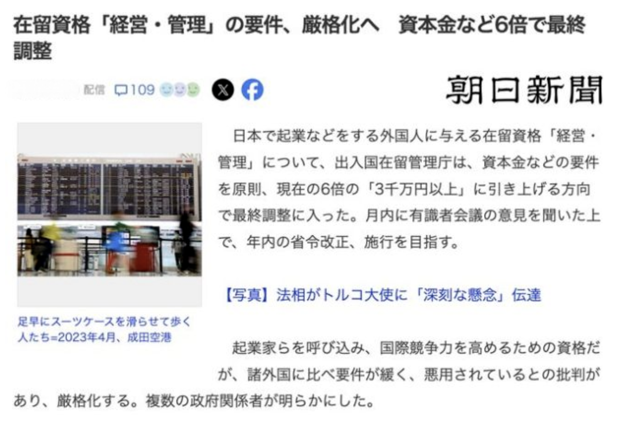 日本最新官宣：投資3000萬(wàn)日元的回報(bào)率有多少？