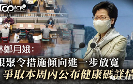 重磅消息 | 香港通關又雙叒延遲！