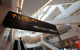 澳門全面恢復(fù)通關(guān)了，香港還會(huì)遠(yuǎn)嗎？