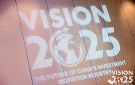 展望2025 | 中國(guó)高凈值人群財(cái)富籌劃利器，移民專家為您解析