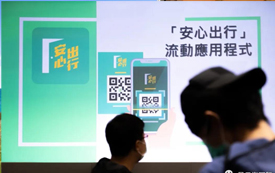 香港丨最新官宣 →香港11月23日起單向通關！