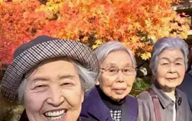 日本養(yǎng)老福利詳解，老有所依