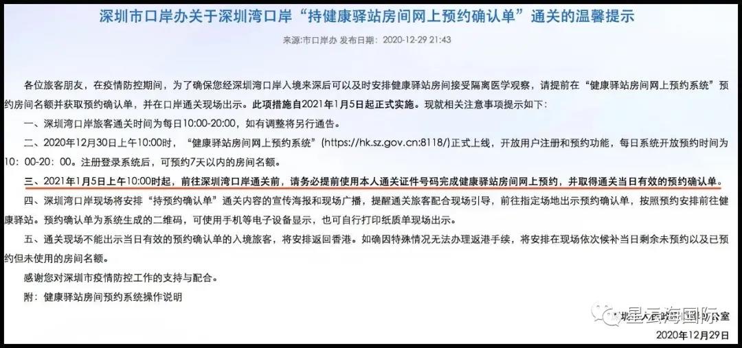 微信圖片_20201231101553.jpg