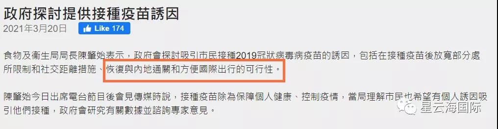WeChat picture_20210329152520.jpg